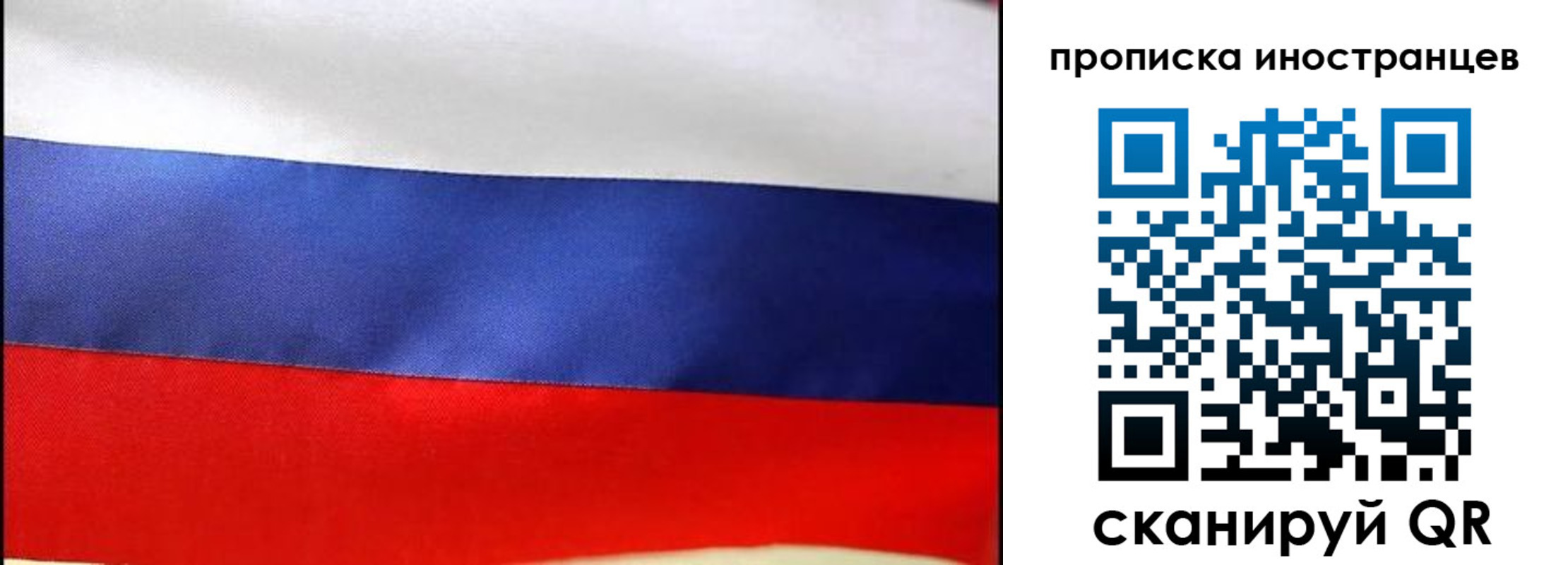 временная регистрация недорого в Бавлах