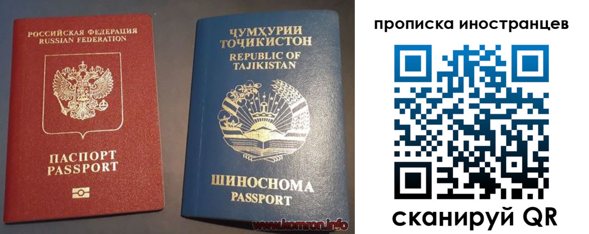 прописка поиск в Бавлах